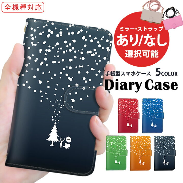 楽天市場】iPhone14Plus iPhone13mini iPhoneケース 全機種対応 手帳型  