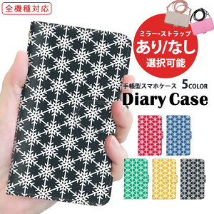 iPhone P[X X}zJo[ S@Ή 蒠^P[X iPhone 15 Pro iPhone SE2  Rt Galaxy S24 Ultra 񂵂X}z V_[ ^Cv ܂ق[ CXg T^ NX}X P[^C