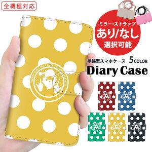 蒠^P[X S@Ή X}zP[X iPhone 15 Pro iPhone 15 Pro Max ܂ق[ @Ή Xperia P[X arrows P[X J[h[ CXg NX}X OPPO Xperia Ace ii iPhone 12 Pro Mtg yAP[