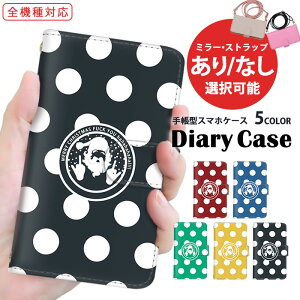 蒠^P[X S@Ή X}zP[X iPhone 15 Pro iPhone 15 Pro Max ܂ق[ @Ή Xperia P[X arrows P[X J[h[ CXg NX}X OPPO Xperia Ace ii iPhone 12 Pro Mtg yAP[