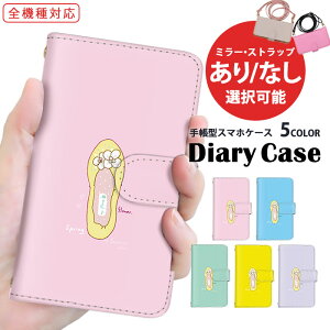 AQUOS P[X 蒠^P[X S@Ή X}zP[X Pixel P[X OPPO P[X iPhone 14 Pro Max iPhone 15 pXeJ[ Vv @Ή ܂ق[ Pixel 7 Pro OPPO Reno7 A Google P[^CP[X SHG