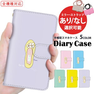 蒠^P[X S@Ή X}zP[X iPhone 14 Plus iPhone SE2 V_[ ^Cv ܂ق[ iPhone P[X gуJo[ v[g pXeJ[  GNXyA Pixel 7a AQUOS R8  i 