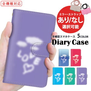 iPhone14Plus 全機種対応 スマホケース 手帳型 iPhoneケース iPhone13miniケース スマホカバー レザー iPhoneXR AQUOS wish3 AQUOS R8 Pro ラブ heart クラウン rakuren ぐーぐる SHG07 SO-54C A301SO トレンド 大人女子 F-01