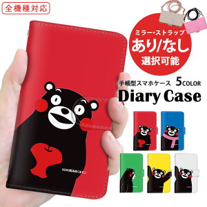 iPhone13Pro X}zP[X 蒠^ S@Ή iPhoneP[X iPhone14Plus J[hP[X U[ Xperia 1 v AQUOS zero6 iPhone8 ׂ }t[ ь S SCG18 SCG14 SOG03 SHG07 gуP[X Sʕی SOV42 Libero S10 