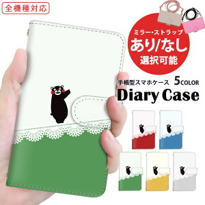 iPhone13ProMax iPhoneP[X X}zP[X 蒠^ S@Ή iPhone14 gуP[X V_[ iPhone5c AQUOS R8 Pixel 7a kumamon Vv F{ Xiaomi AhCh SO-53B A301SO SOG11 docomo X}zJo[ KYV