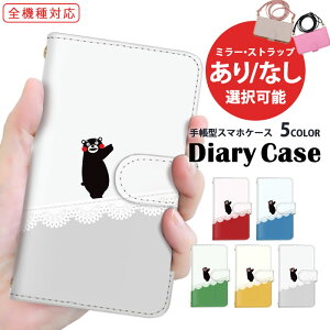 X}zP[X 蒠^P[X S@Ή iPhone 15 iPhone 14 Pro Max AQUOS P[X V_[ ^Cv F{ Vv kumamon OPPO P[X 񂵂X}z iPhone 7 ŐV@ Ή X}z ی SH-52D SCG19 A301S