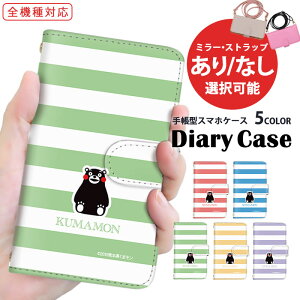 iPhone13ProMax X}zP[X S@Ή iPhoneP[X 蒠^ iPhone14Pro oC @Ή iPhone5c AQUOS R8 Pro Galaxy S23 kumamon {[_[ F{ 炭Ă 炭炭tH SOG09 SHG05 SCG20 au Mtg Redmi Not
