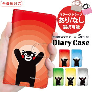 AQUOS P[X X}zJo[ S@Ή 蒠^P[X iPhone 15 Pro iPhone 14 Pro Max Rt Pixel P[X Galaxy S24 Ultra BASIO V_[ ^Cv @Ή F{ kumamon V_[ SOG12 SO-41B SC-51D ̓