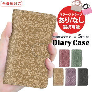 X}zJo[ S@Ή 蒠^P[X iPhone 14 Plus iPhone SE3 AQUOS P[X @Ή Vv l gуJo[ Pixel 7a 񂵂X}z J[h[ V_[ SH-51C SC-53D A301SO MNV[ 