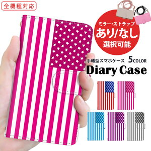 X}zJo[ 蒠^P[X S@Ή iPhone 14 iPhone 15 Pro Max Galaxy P[X ܂ق[ c[J[ sN Pixel P[X Galaxy S23 炭炭X}[gtH gуP[X X^h@\ SO-53C SHG10 SOG