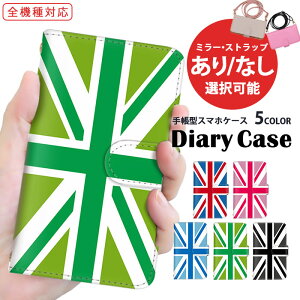 iPhone14Plus iPhone13mini 蒠^ iPhoneP[X S@Ή X}zP[X iPhone11Pro J[h[ U[ F sN h [ ǂ낢ǂ AQUOS R8 Pro AQUOS sense7 SHG07 SO-41B SH-53C SOG11 | A