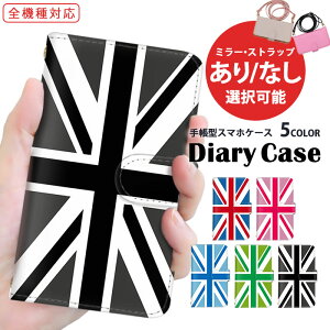 iPhone13 iPhone14ProMax iPhoneP[X S@Ή X}zP[X 蒠^ iPhone12ProMax V_[ X}zJo[ h F  DIGNO Androidone Xperia 10 iv Galaxy S23+ SC-52D SC-51C A101SO SCG21 au Apple 702SO TONE e20 i