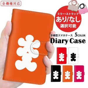 Xperia P[X X}zJo[ S@Ή 蒠^P[X iPhone 15 Pro iPhone 14 Plus  gуP[X iPhone 7 OPPO Reno10 Pro 5G V_[ ^Cv ܂ق[   Vv P[^CP