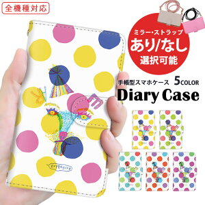 蒠^P[X S@Ή X}zP[X iPhone 14 Plus iPhone 14 Pro Max V_[ ^Cv ܂ق[ AQUOS P[X arrows P[X V_[ Jt  Xperia AQUOS sence8 Galaxy S24 Ultra  ̓ 