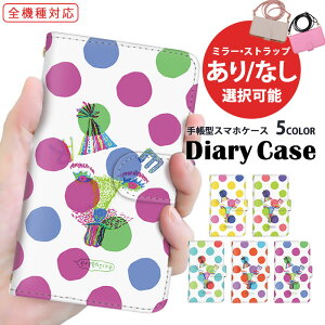 iPhone P[X X}zP[X S@Ή 蒠^P[X Rt gуJo[ iPhone SE2 iPhone 15 Plus Jt hbg  ܂ق[ @Ή Galaxy A54 5G Pixel 7a Ne J[h[ KY-41C KYV32 SO-