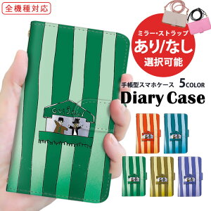 蒠^P[X S@Ή X}zP[X iPhone 15 Pro Max iPhone 15 Plus V_[ ^Cv @Ή AQUOS P[X  X^h@\ 菑 XgCv arrows iPhone 13 Pixel 7 Pro  킢 