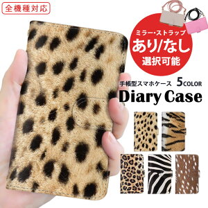 蒠^P[X S@Ή X}zP[X iPhone 14 iPhone 15 Plus AQUOS P[X @Ή  `[^[ gуJo[ Xperia ACE iii arrows we X}z ی X^h@\ A204SH F-51B SCG19 OPPO U[ Mtg F