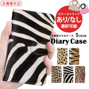 iPhone P[X X}zP[X 蒠^P[X S@Ή Google P[X Pixel P[X iPhone 14 Pro iPhone 14  g `[^[ ܂ق[ @Ή Xiaomi 13T AQUOS wish2 AQUOS v[g SH-53C FCG01 F-42A 