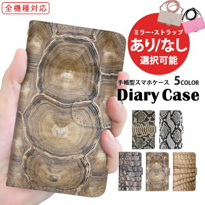 AQUOS P[X X}zP[X S@Ή 蒠^P[X iPhone SE2 iPhone 15 Plus gуP[X  BASIO4 Galaxy S23 ܂ق[ @Ή  T V_[ SC-52D KYV47 SOG08 킢 }Olbg arrows