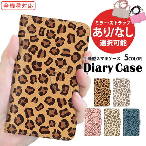 Galaxy P[X X}zJo[ S@Ή 蒠^P[X iPhone 15 Pro iPhone 14 Plus gуJo[ Rt AQUOS R8 Galaxy A54 5G ܂ق[ @Ή ^  pXeJ[ X}z ی SCG19 SO-53C SCG20 