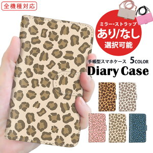 蒠^P[X S@Ή X}zP[X iPhone SE3 iPhone SE2 ܂ق[ @Ή Xperia P[X  X^h@\ ^  ACtH Pixel 7 Pro BASIO ̓  FႢ Android One Androi