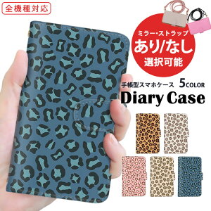 X}zP[X S@Ή 蒠^P[X iPhone 15 Pro Max iPhone SE2 AQUOS P[X ܂ق[ ^ pXeJ[ Rt Galaxy S23 AQUOS wish3 v[g P[^CP[X KY-51B SO-53C SO-51D O[O }