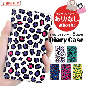 iPhone13ProMax S@Ή iPhoneP[X 蒠^ X}zP[X iPhone14ProP[X gуP[X X}zJo[ iPhoneSE2 Galaxy S23+ Xperia5iii  ^ Jt fBYj[ oC A[Y SH-M20 SCG13 SC-53D 