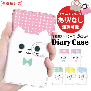 X}zJo[ S@Ή 蒠^P[X iPhone SE3 iPhone SE2 ܂ق[ @Ή Galaxy P[X OPPO P[X J[h[ { hbg A[Y iPhone SE 3 BASIO SIMt[   Gala