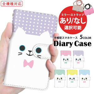 X}zP[X 蒠^P[X S@Ή AQUOS P[X @Ή ܂ق[ V_[ ^Cv Rt iPhone 15 Plus iPhone 15 { hbg  V_[ Galaxy A54 5G Ib| SO-41B F-42A SHG10 