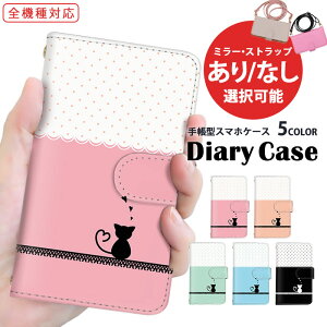 X}zJo[ S@Ή 蒠^P[X iPhone 14 Plus iPhone 14 Pro Galaxy P[X V_[ ^Cv VGbg L hbg Pixel P[X AQUOS wish3 Pixel 7a X}z ی P[^CP[X SO-52D SC-52D A201OP 