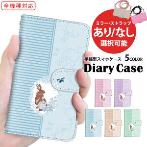 X}zJo[ 蒠^P[X S@Ή iPhone 14 Pro Max iPhone 14 ܂ق[ @Ή Xperia P[X arrows P[X ŐV@ Ή 傤 {[_[ GNXyA BASIO4 Pixel 8 Pro }Olbg 