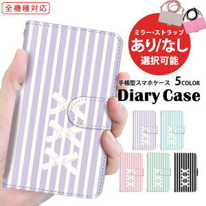 iPhone13Pro iPhone14Plus X}zP[X iPhoneP[X S@Ή 蒠^ iPhone6Plus Sʕی @Ή pXeJ[ ribbon XgCv O[O 炭[ AQUOS zero6 Xperia 1 v SO-53B SH-51C SH-M20 A204SH 