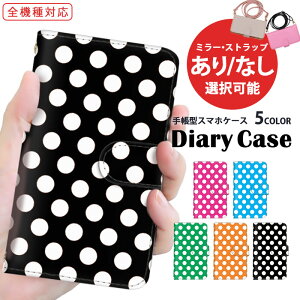 iPhone13 iPhone14ProMaxP[X S@Ή iPhoneP[X 蒠^ X}zP[X iPhone8Plus Sʕی U[  white Vv t@[EFC GNXyA AQUOS sense7 plus AQUOS wish3 SO-52C SC-52C SH-M20 SC-51C \t