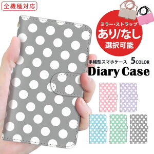 X}zP[X 蒠^P[X S@Ή iPhone SE3 iPhone 15 Pro Xperia P[X @Ή pXeJ[ zCg  AQUOS sence8 Pixel 7a gуP[X J[h[ SHG08 F-51B KYV47 Google ̓ 