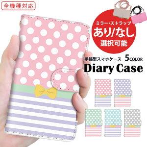 X}zJo[ S@Ή 蒠^P[X iPhone 14 Pro Max iPhone SE3 AQUOS P[X @Ή hbg { arrows P[X Pixel 8a OPPO Reno10 Pro 5G P[^CP[X X}z ی A201OP FCG01 A204SH iPhone yA