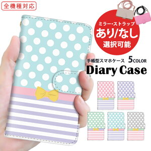 iPhone14Plus 蒠^ S@Ή X}zP[X iPhoneP[X iPhone13mini 킢 | AQUOS zero6 Xperia 1 v iPhone5c Redmi { {[_[ hbg SH-52D SC-56B SC-53C SC-56C V_[ oC arrows NX SH-M1