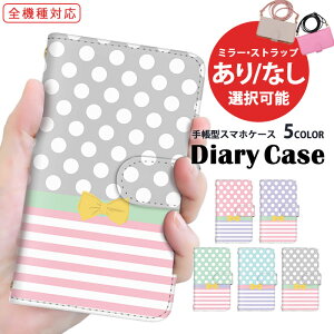 X}zJo[ 蒠^P[X S@Ή iPhone 15 iPhone 14 Pro Max ܂ق[ V_[ ^Cv AQUOS P[X Rt X}z ی hbg {[_[ AQUOS Galaxy S24 Ultra Galaxy A54 5G U[ ŐV 