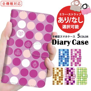 X}zJo[ S@Ή 蒠^P[X iPhone 14 Plus iPhone 15 Pro AQUOS P[X V_[ ^Cv gv _C n[g Rt Pixel 7a OPPO Reno7 A v[g P[^CP[X SO-51D SH-51D SO-52D AQUOS 