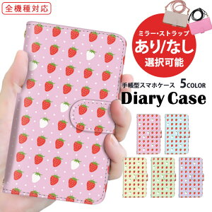 X}zJo[ 蒠^P[X S@Ή iPhone SE2 iPhone 15 Pro V_[ ^Cv @Ή Xperia P[X arrows P[X J[h[  C`S MNV[ iPhone 12 Pro 񂵂X}z SIMt[ 