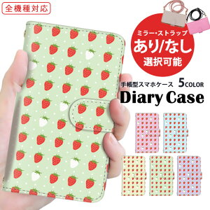 iPhone14ProMax S@Ή X}zP[X iPhoneP[X 蒠^ iPhone13P[X | ̓ AQUOS R8 Pro Xperia 10 iv iPhone6Plus LbYP[^C  C`S  SO-51B SCG18 A302SO SOG08 @Ή U[ SH-41A