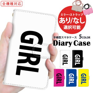 iPhone13ProMax X}zP[X iPhoneP[X 蒠^ S@Ή iPhone14ProP[X 蒠^X}zP[X ؍ AQUOS R7 Galaxy A23 iPhone6Plus 񂽂X}z mN oCJ[ mg[ SCG18 SO-53B SH-54B SCG13
