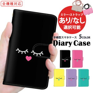 Galaxy P[X X}zP[X 蒠^P[X S@Ή OPPO P[X gуP[X iPhone SE3 iPhone 14 |Cg Ȃ̂ CXg V_[ ^Cv @Ή BASIO4 炭炭X}[gtH Go
