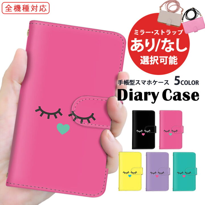 楽天市場】手帳型ケース 全機種対応 スマホケース Galaxy ケース 