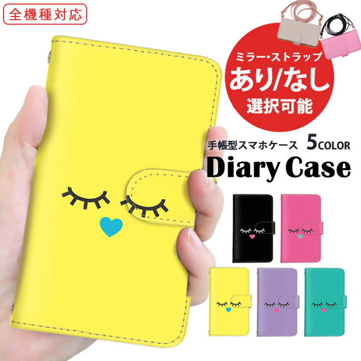 楽天市場】手帳型ケース 全機種対応 スマホケース Galaxy ケース 