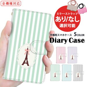 Galaxy P[X X}zP[X S@Ή 蒠^P[X iPhone SE3 iPhone 15 Pro Google P[X OPPO P[X BASIO Xperia 10 v @Ή V_[ ^Cv XgCv {[_[ V_[ SO-53D F-42A SOG08 ~