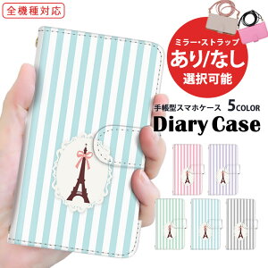 AQUOS P[X 蒠^P[X S@Ή X}zP[X iPhone 14 Pro iPhone SE2 Rt gуJo[ BASIO iPhone 13 V_[ ^Cv ܂ق[ XgCv zCg J[h[ FCG01 SH-52D SC-51D 