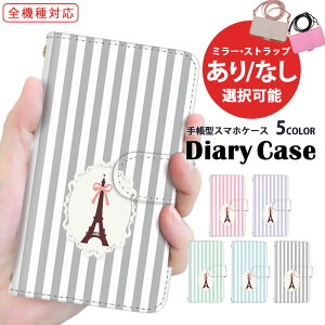 X}zP[X 蒠^P[X S@Ή Xperia P[X V_[ ^Cv ܂ق[ @Ή gуJo[ iPhone SE3 iPhone SE2 XgCv zCg V_[ Pixel 8 Xperia SCG19 KYV47 SH-53C 