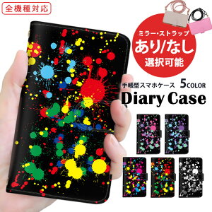 X}zJo[ 蒠^P[X S@Ή Galaxy P[X V_[ ^Cv @Ή ܂ق[ Rt iPhone 14 iPhone 15 Pro Jt C{[ P[^CP[X Pixel 7a AQUOS KY-51B A302SO F-51B ~