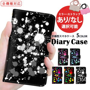 X}zJo[ 蒠^P[X S@Ή Galaxy P[X V_[ ^Cv @Ή ܂ق[ Rt iPhone 14 iPhone 15 Pro Jt C{[ P[^CP[X Pixel 7a AQUOS KY-51B A302SO F-51B ~