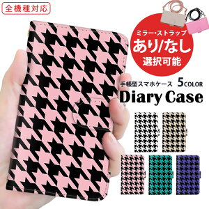 Google Pixel 9a �P�[�X Galaxy A25 �P�[�X AQUOS sense8 �P�[�X �蒠�^ �S�@��Ή� Android�P�[�X �X�}�z�P�[�X iPhone12 iPhone17 �i�q�� �H�~ ���q ��l �璹�� SO-52F SHG11 A403SH ���������� �X�^���h�@�\ AQUOS sens